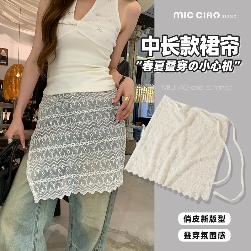 白色蕾丝屁帘女遮跨显瘦短裙