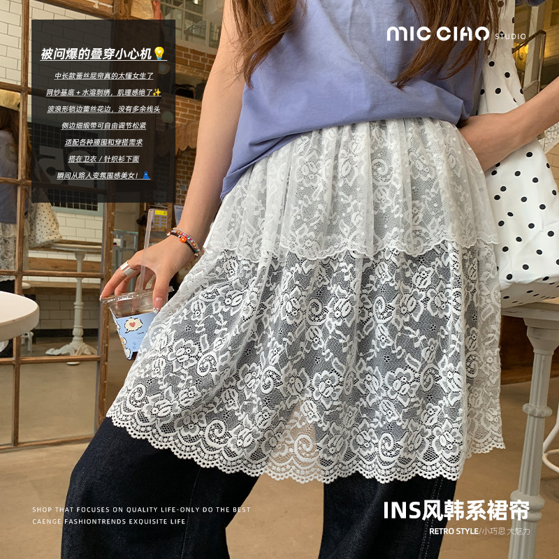 花边蕾丝屁帘女2026新款叠穿配牛仔裤中长款高级感白色半身短裙帘