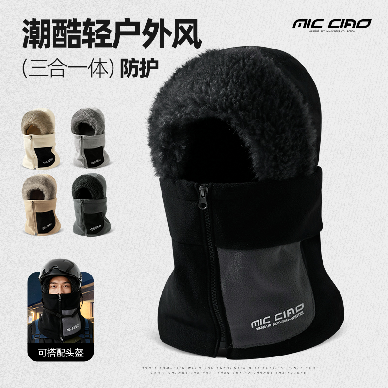 帽子女秋冬季户外骑行保暖