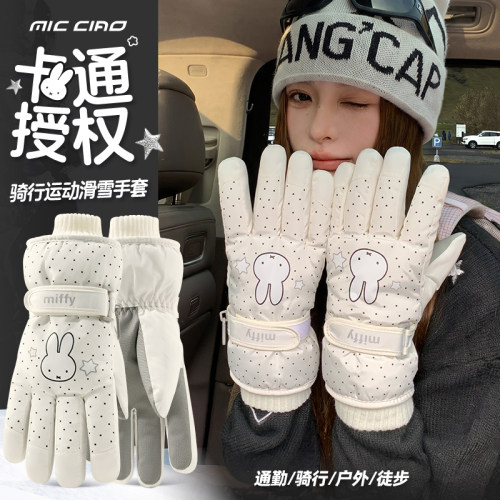 米菲兔滑雪手套女冬季骑行保暖