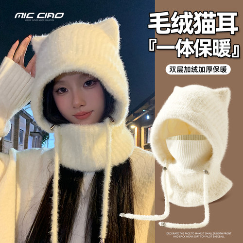 可爱猫耳针织毛线帽子围脖一体帽