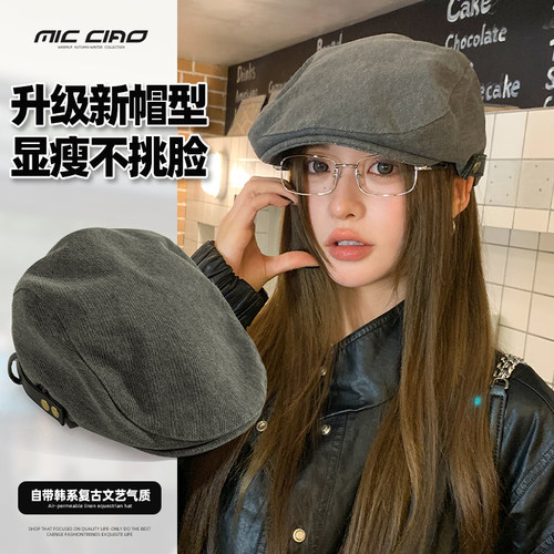英伦风前进帽女显脸小贝雷帽