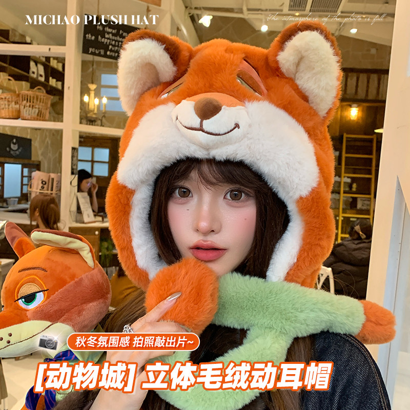 疯狂动物城帽子女冬季朱迪尼克