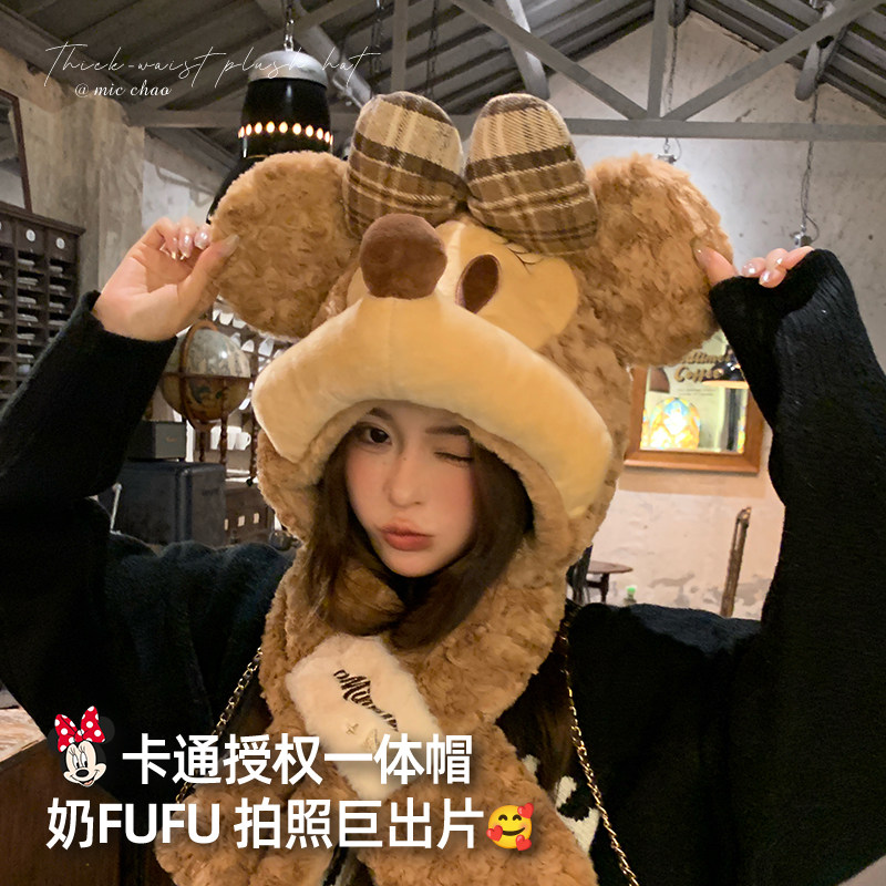 迪士尼米妮毛绒帽子围巾一天冬