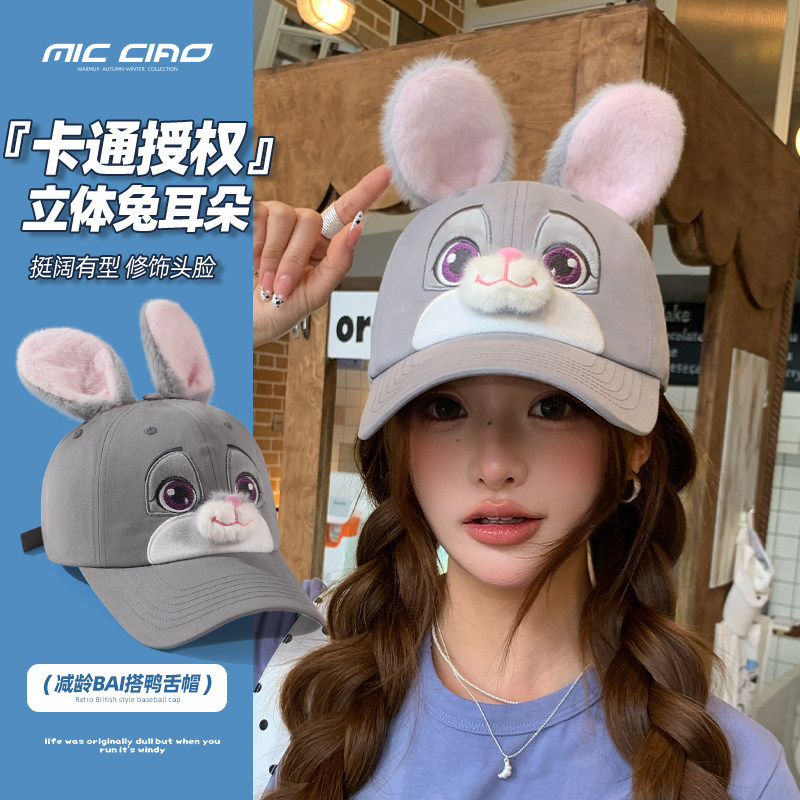 正版迪士尼朱迪狐尼克鸭舌帽子女可爱百搭helloKitty棒球帽大头围