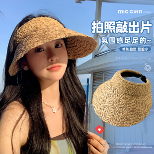 骑行遮脸大檐2025新款 空顶遮阳草帽女夏季 度假海边草编太阳防晒帽
