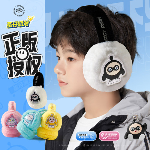 儿童耳罩耳包冬天保暖男女童