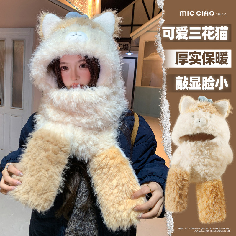 可爱猫咪帽子围巾一体冬季女生可爱毛绒手套防寒护耳帽保暖三件套
