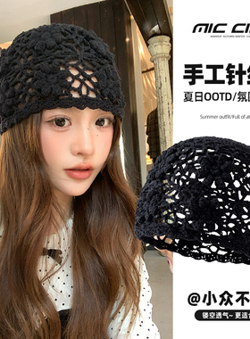 帽子女高级感2026新款手工编织镂空包头帽夏季出游大头围套头冷帽