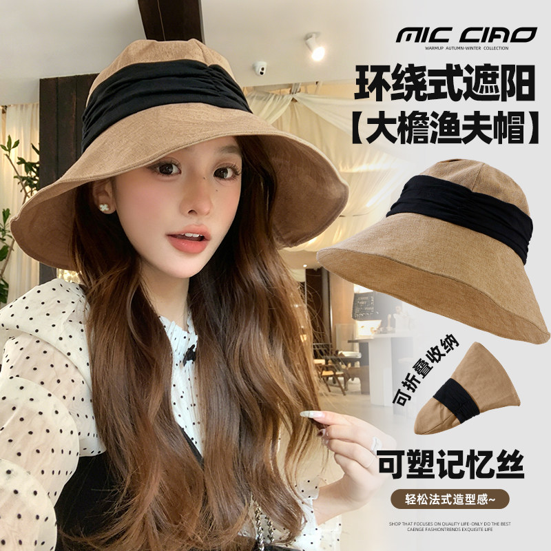 日系渔夫帽女夏季户外遮脸大帽檐遮阳防晒帽防紫外线显脸小太阳帽