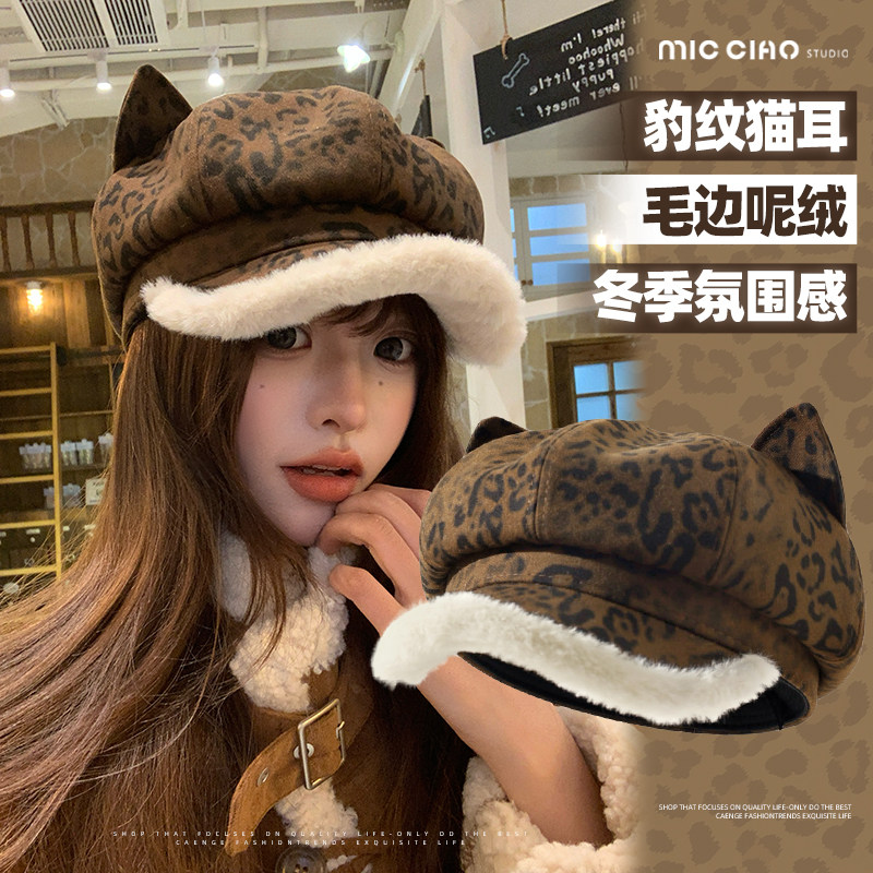 复古豹纹猫耳朵贝雷帽子女2025新款大头围八角帽显脸小毛绒报童帽