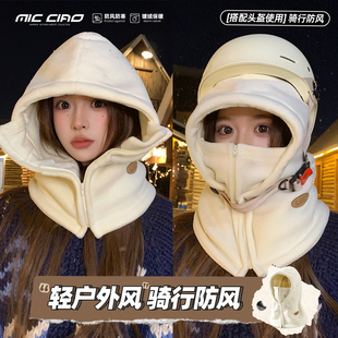 防风帽子女冬季骑行电动车头盔内胆保暖头套防寒面罩围脖一体男士