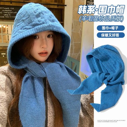氛围感蓝色针织帽子女冬季护耳