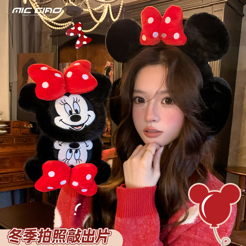 可爱米妮耳罩冬季保暖防寒冻