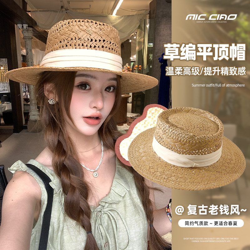 草帽遮阳帽女夏季海边度假老钱风沙滩帽大帽檐百搭拍照平顶太阳帽