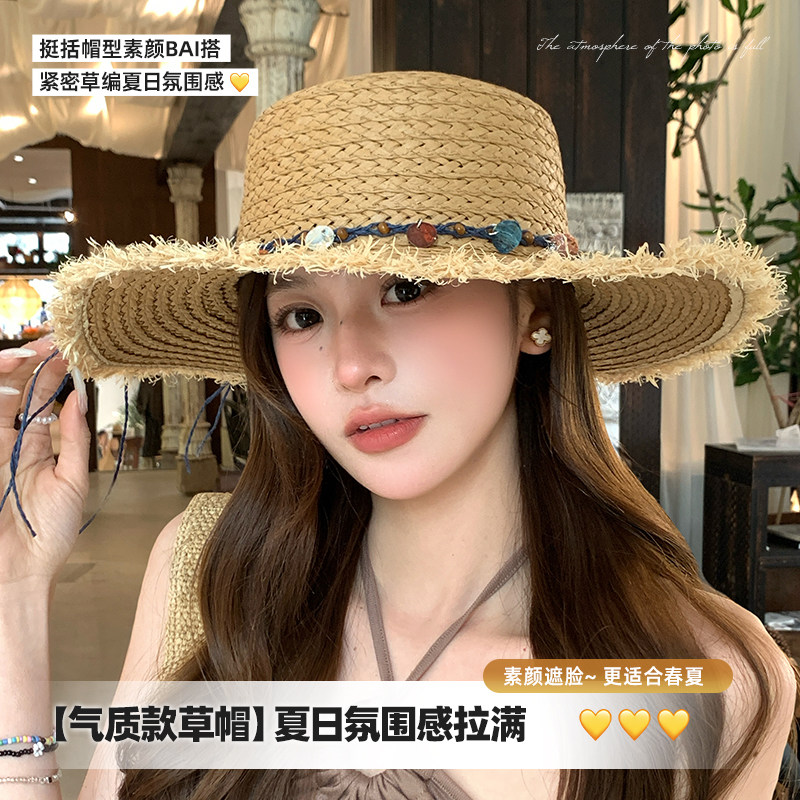 草帽女款大帽檐海边度假沙滩帽子春夏新款优雅平顶礼帽草编太阳帽
