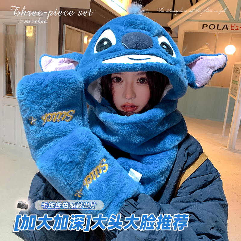 史迪仔帽子围巾手套一体女冬季