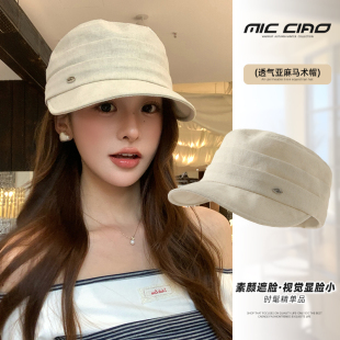 帽子女平顶马术帽2026新款 洋气时髦大头围贝雷帽显脸小八角报童帽