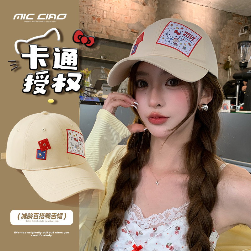 正版helloKitty帽子女鸭舌帽2026新款大帽檐显脸小棒球帽遮阳防晒