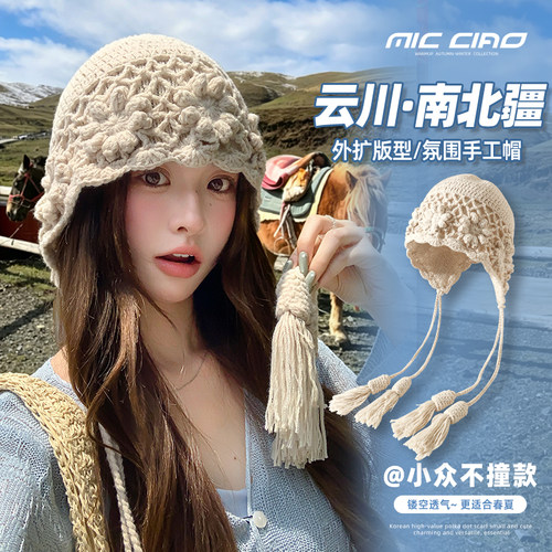 手工钩花针织帽女大头围显脸小