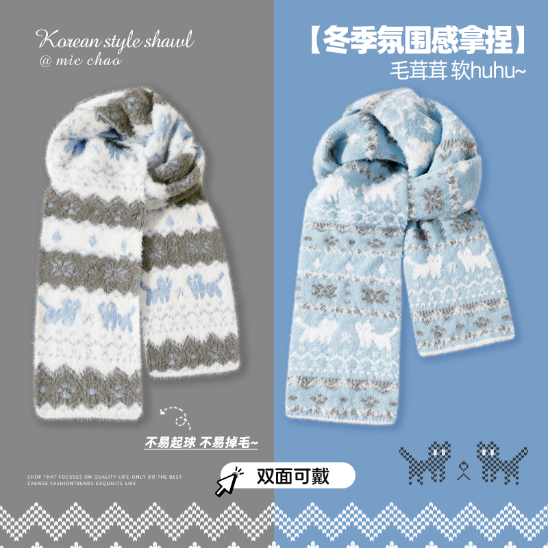 费尔岛针织围巾女款2025新款