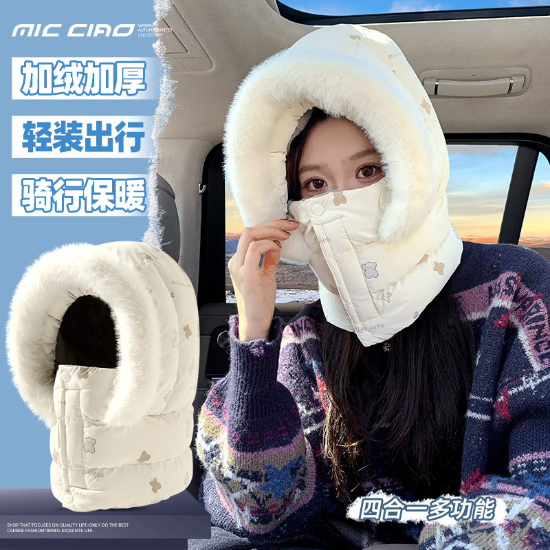 可爱小熊帽子女冬季加绒加厚棉帽