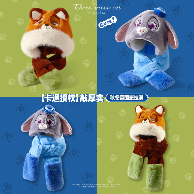 狐尼克迪士尼帽子围巾手套一体保暖三件套冬季加厚防寒毛绒护耳帽