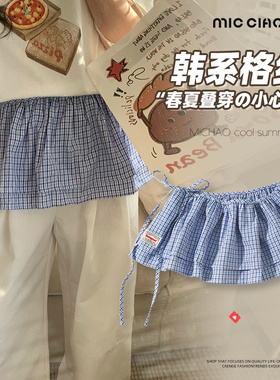 蓝色格纹系带屁帘2025新款复古一片式叠穿高级裙帘半身裙装饰百搭