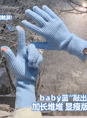 长款手套女秋冬季保暖骑行防寒