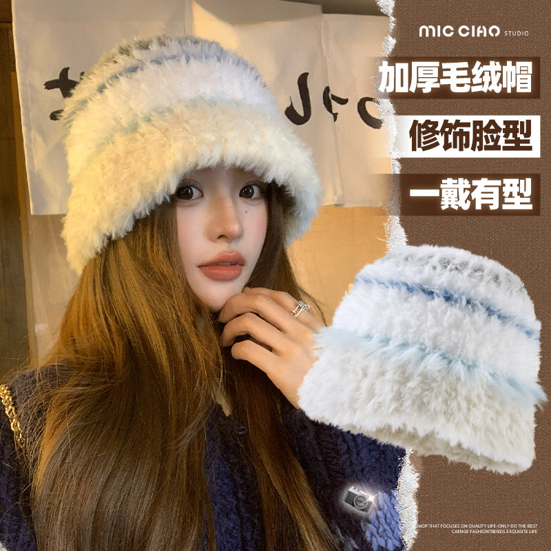 毛绒帽子女冬季保暖毛线渔夫帽显脸小2025新款针织盆帽冷帽百搭潮,服饰配件/皮带/帽子/围巾,帽子,淘宝优惠券,粉丝福利购,淘宝优惠卷