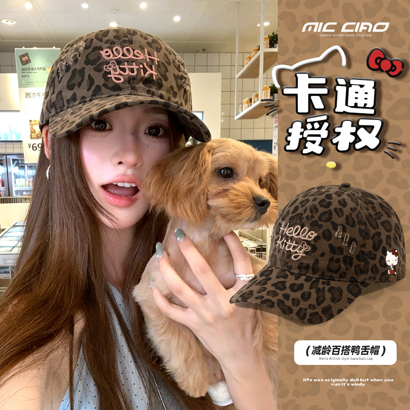 三丽鸥HelloKitty豹纹鸭舌帽女2026新款加大加深宽檐棒球帽显脸小