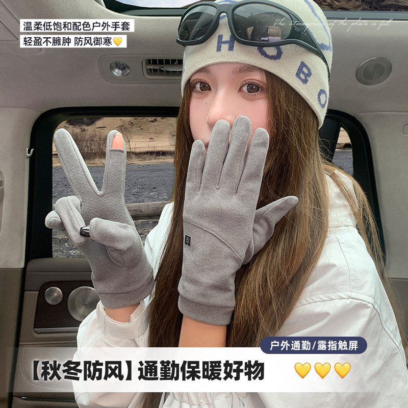 运动骑行手套女秋冬加绒加厚保暖