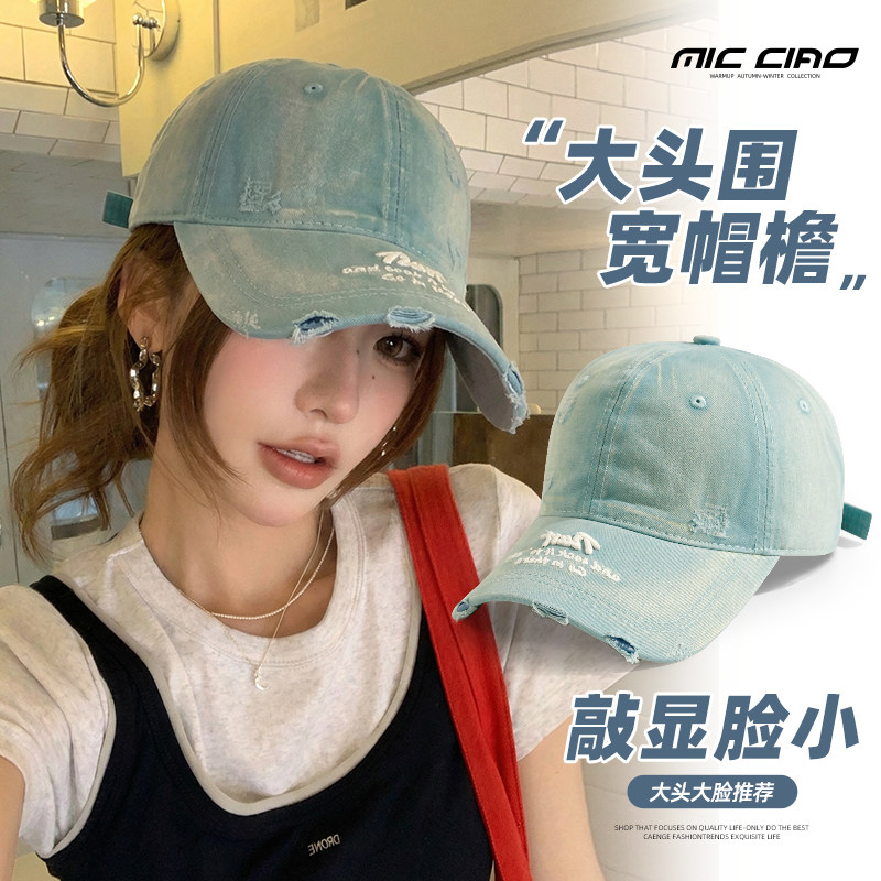 美式复古刺绣鸭舌帽子女大帽檐显脸小休闲运动宽檐棒球帽2026新款