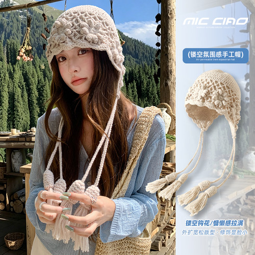 旅游拍照钩花针织帽女大头围帽子