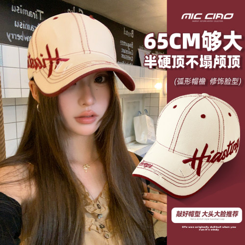 硬顶鸭舌帽女大头围显脸小帽子