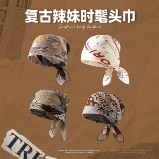 Y2K美式 千禧辣妹潮男街舞hiphop方巾丝巾包头巾 复古头巾2026新款