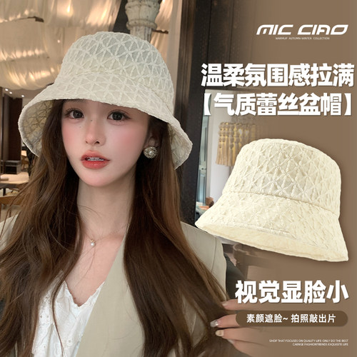 春夏镂空蕾丝防晒遮阳渔夫帽女