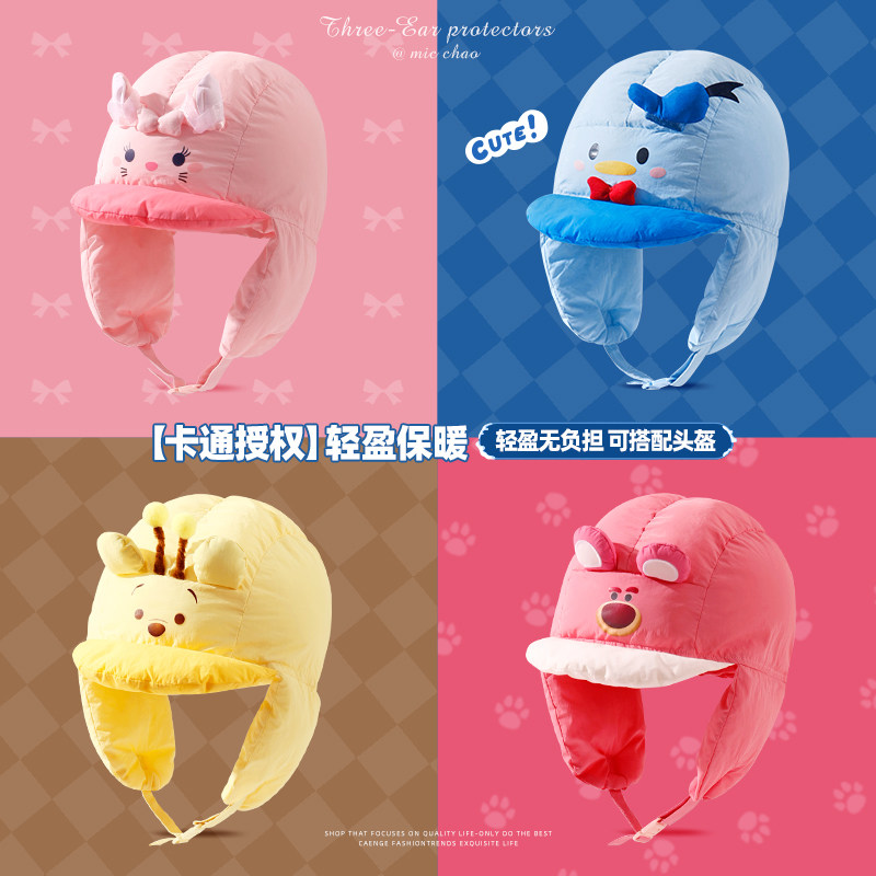 儿童保暖帽子冬季防寒护耳雷锋帽