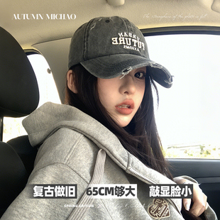 复古鸭舌帽宽帽檐显脸小加大加深棒球帽时尚 大头围帽子女美式 百搭