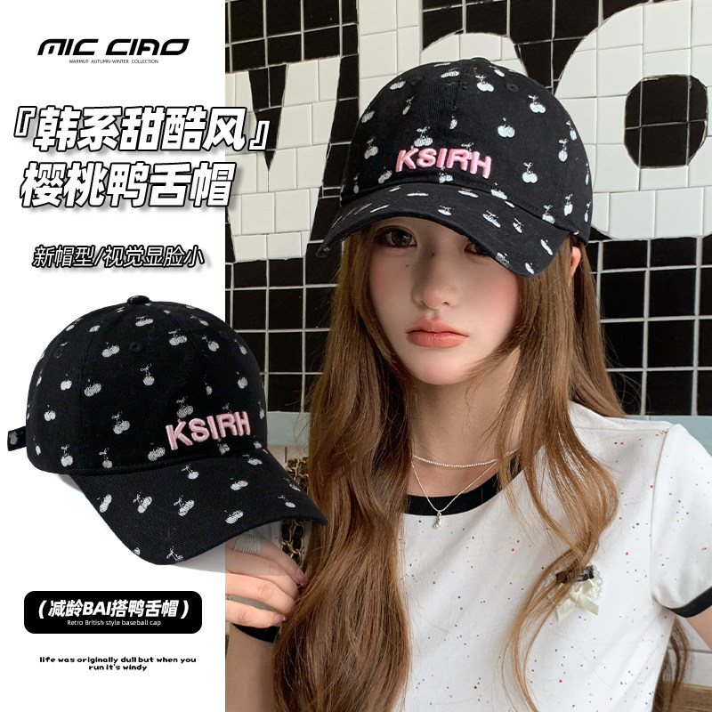 鸭舌帽女大帽檐显脸小2026新款防晒遮阳帽宽檐软顶百搭刺绣棒球帽