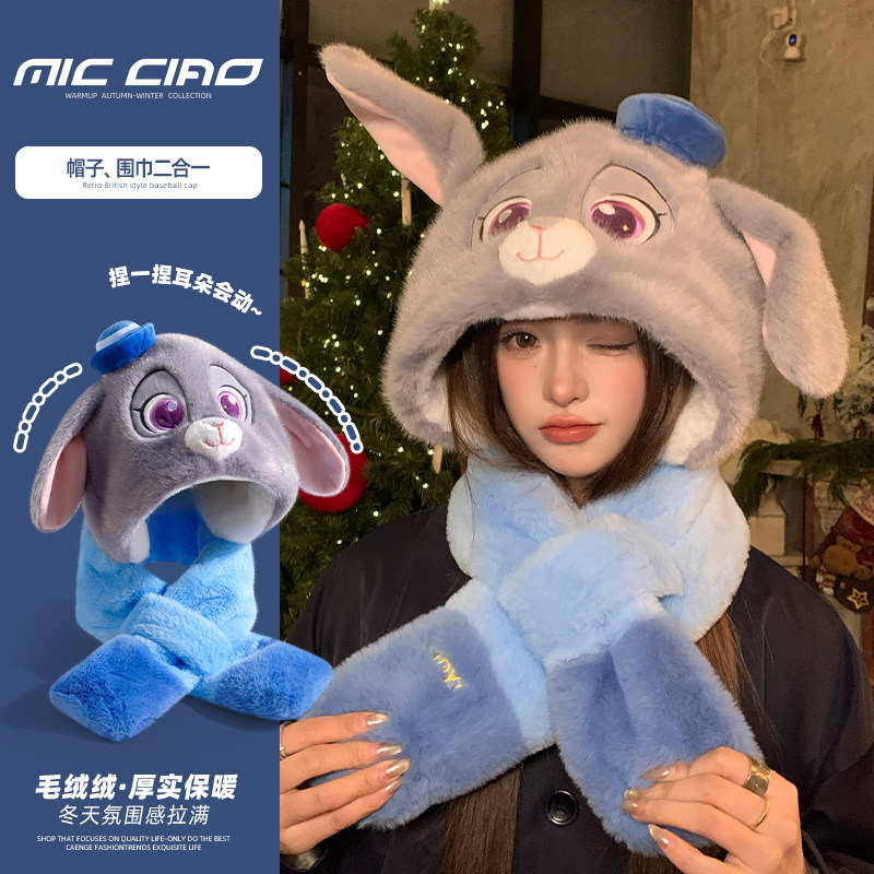 迪士尼兔子警官朱迪毛绒帽子围巾一体女耳朵会动可爱尼克狐护耳帽