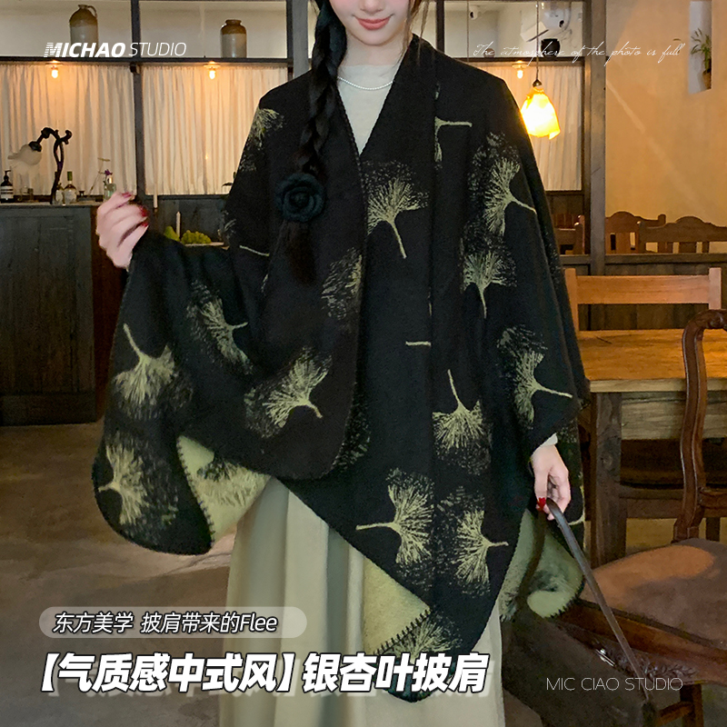 中国风新中式披肩女2025新款围巾