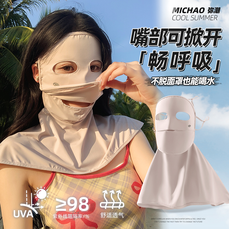 夏季开车防晒面罩2025新款