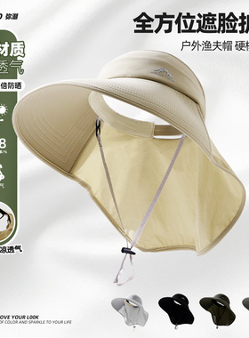 空顶防晒帽男女款户外披肩渔夫帽