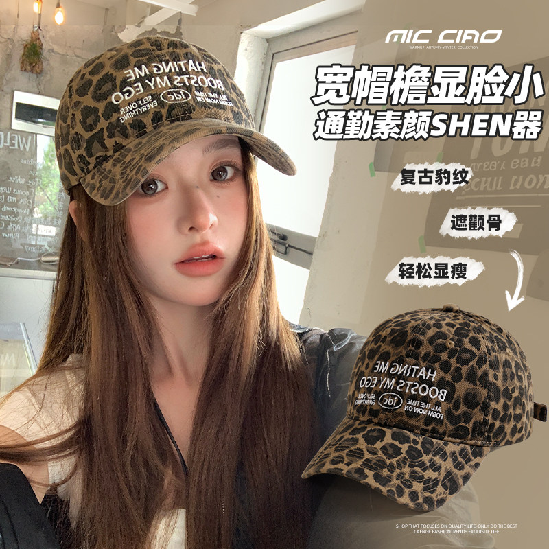 y2k大头围豹纹鸭舌帽女显脸小