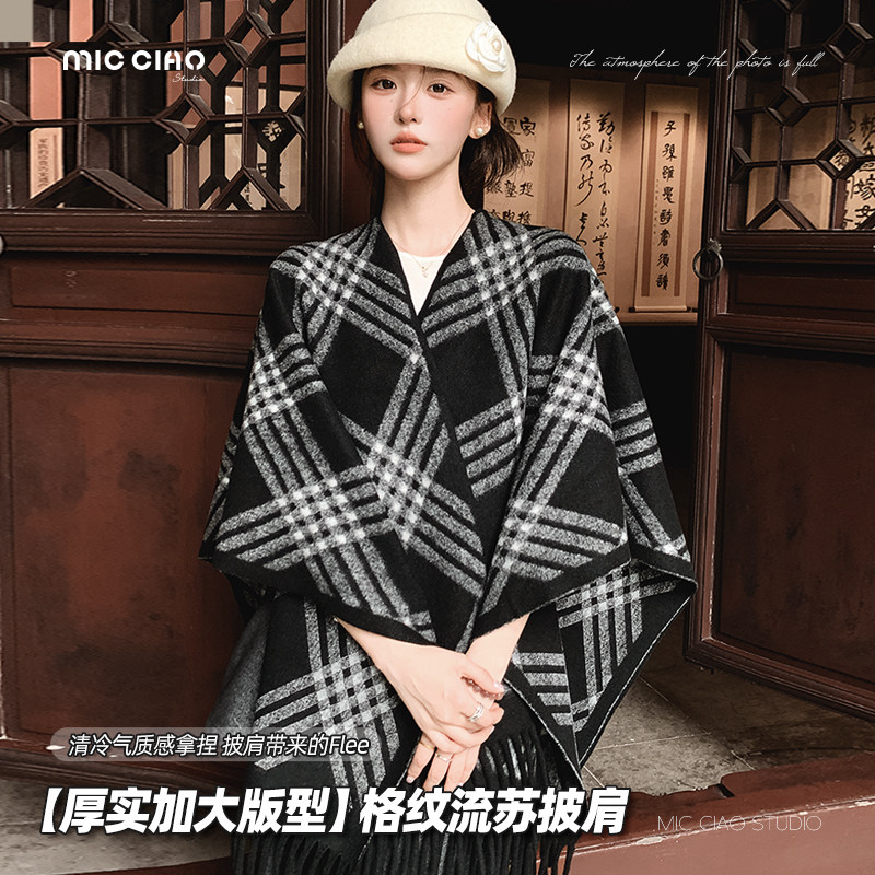 披肩外搭女时尚百搭针织斗篷围巾