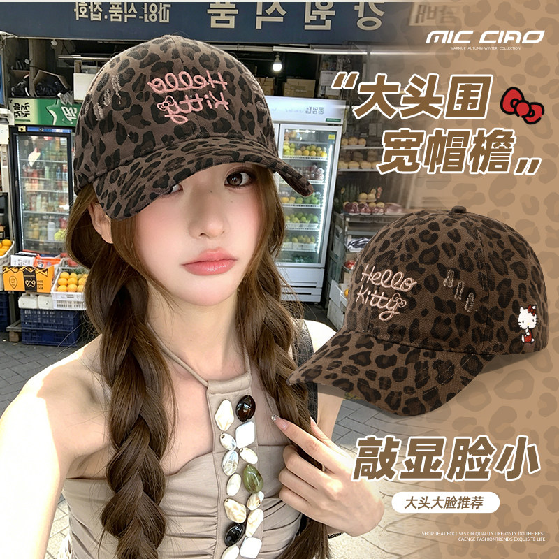 HelloKitty豹纹鸭舌帽女大头围显脸小软顶棒球帽千禧风百搭帽子潮