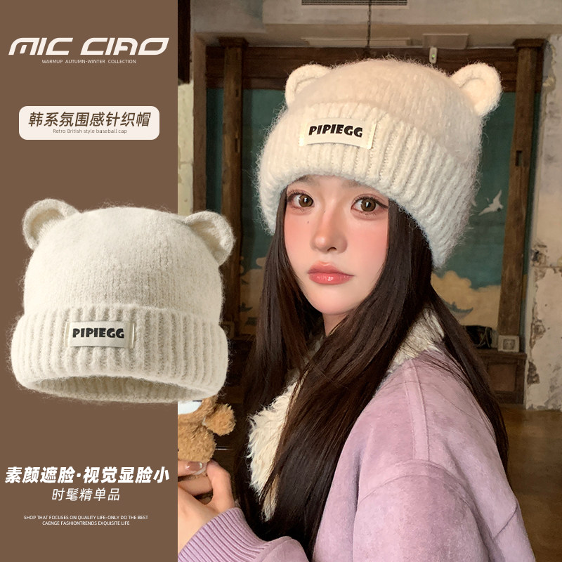可爱熊耳帽子女针织毛线帽2025新款大头围秋冬保暖护耳冷帽显脸小
