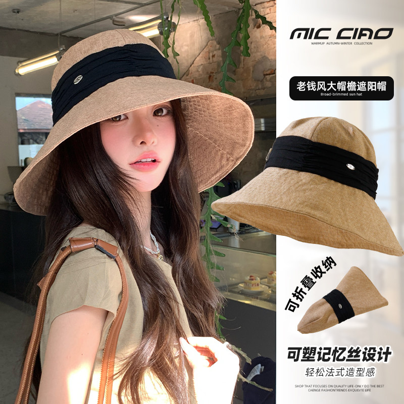 大帽檐防晒渔夫帽女士夏季薄款透气大头围遮阳帽子休闲百搭可折叠