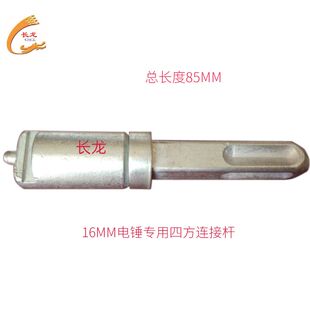 兰州长龙电钻专用六角连接头电动下水管道疏通机弹簧软轴配件16mm
